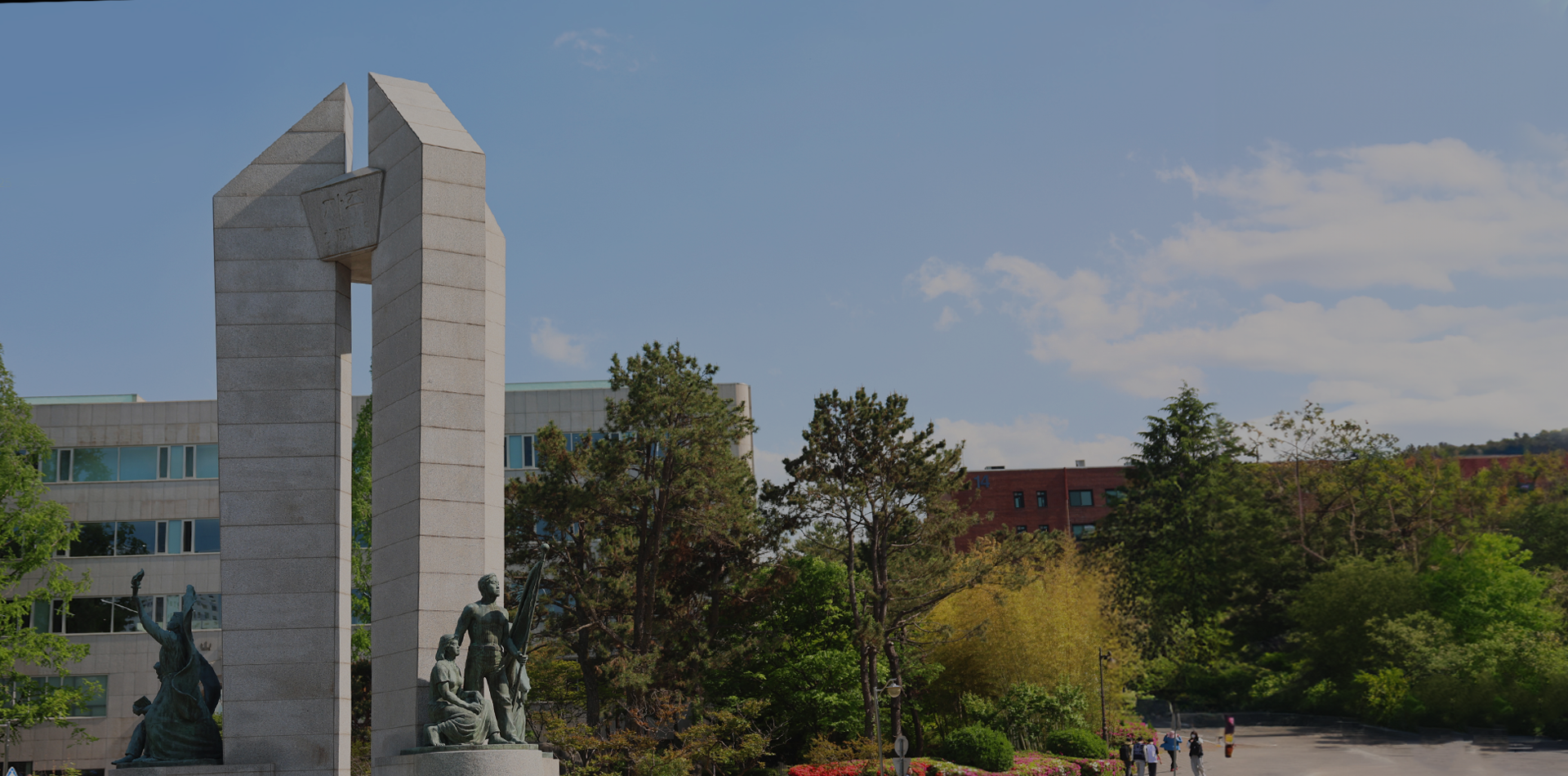 울산대학교 산합협력단